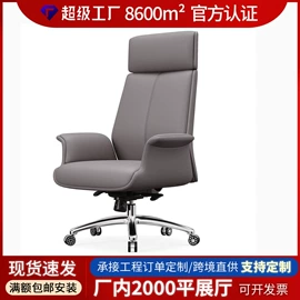 办公桌;办公椅;大班桌