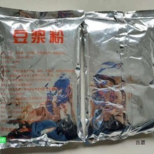 MC早餐营养豆浆商用快速溶速冲豆浆粉麦麦家营养早餐豆奶