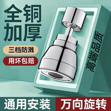 �N��ˮ���^���ˮ����һ�^ϴ���辫�~ϴ��ط��R�����f�����D����