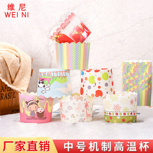 Baking Cake Cups 50 Pieces Food Grade High Temperature Resistant and Oil Proof Muffin Cup Mechanism Cup Cake Mold Cake Paper Tray