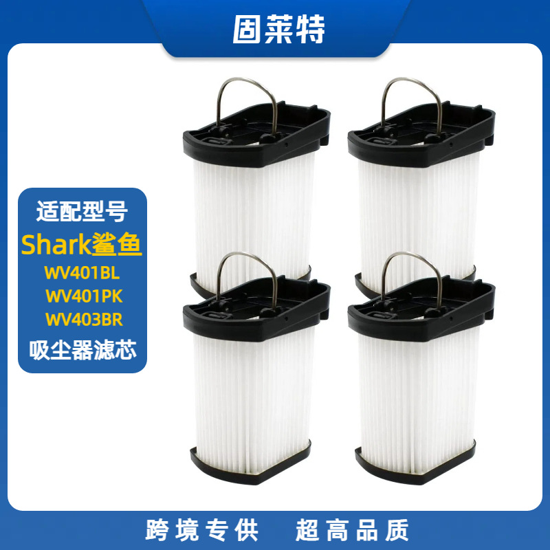 상어 WV401BL WV401PK WV403BR 진공 청소기 필터 요소 필터 메쉬에 적합