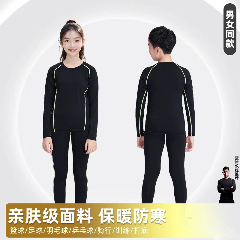 1101-블랙&그린 슈트 [따뜻하고 속건성] / 사이즈 16(85-90cm)
