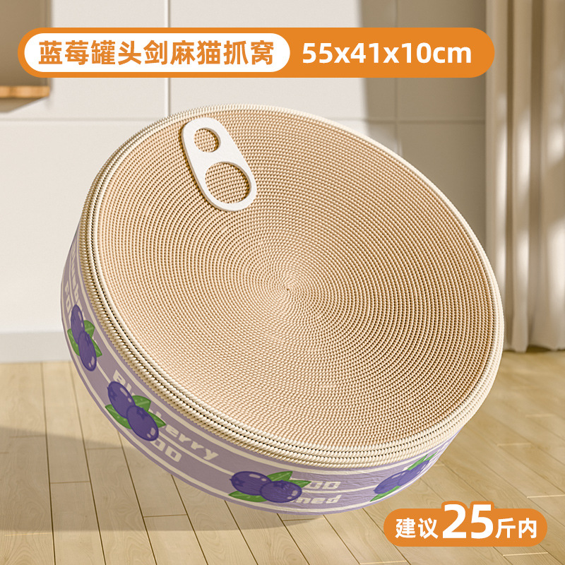 Nido de captura de gato Placa de captura de gato de sisal Placa de garra de gato resistente al desgaste y sin caspa