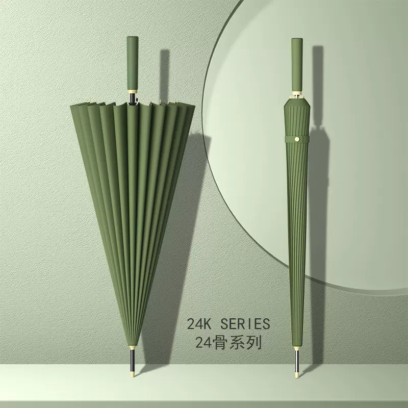 24骨长柄雨伞男士加固自动伞女防风可印logo遮阳伞太阳伞商务礼品