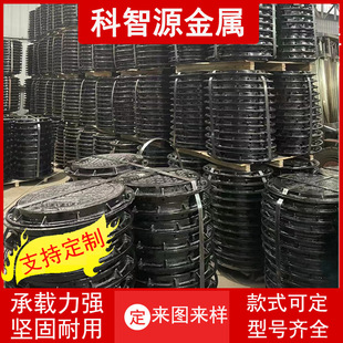 Manhole Cover Round Shape Spheroidal Cast Iron Manhole Cover Rainwater Drainage Sewer Manhole Cover for Municipal Engineering