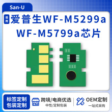 �m�Ð�����WF-M5299a/WF-M5799a ī��оƬ T9691 T9701ī��оƬ