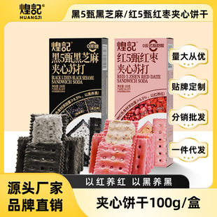 ��ӛ�t5��t���A������5���֥���K���100g��ڪ���С���b