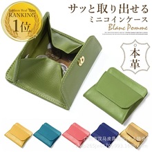 新款日式自然摔真皮迷你零钱包头层牛皮小巧硬币包收纳迷你零钱包