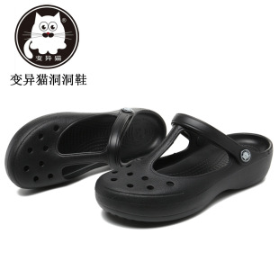 Variant cat retro Mary Jane hole shoes professional nurse sandals women's non-slip beach shoes thickness jelly shoes