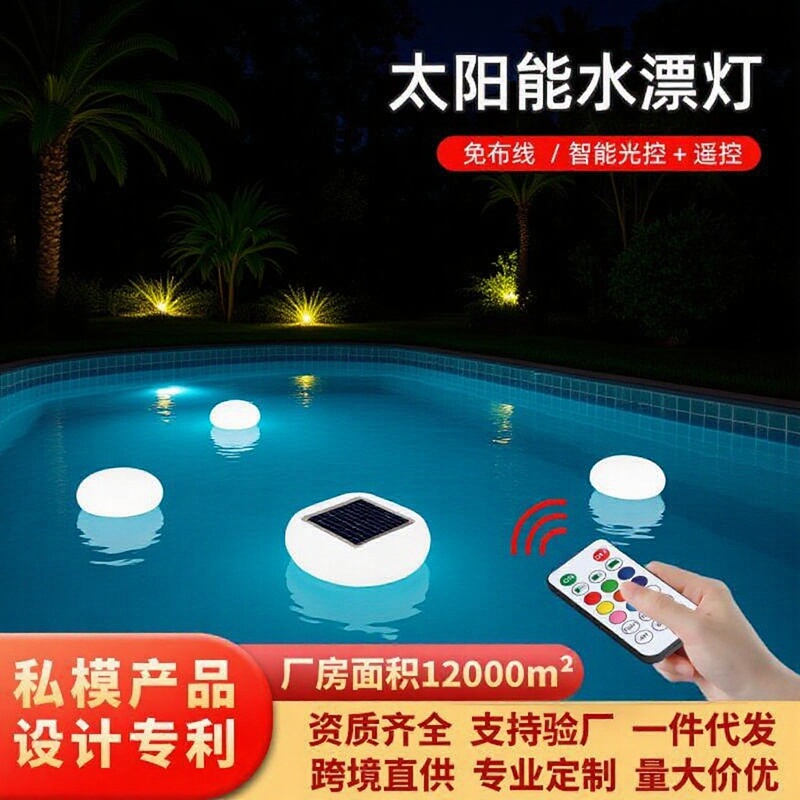 High-Brightness Diving Led Light, Waterproof and Explosion-Proof Underwater Light, Special Lighting for Courtyard Fountains, Fish Tanks, Landscapes, and Swimming Pools