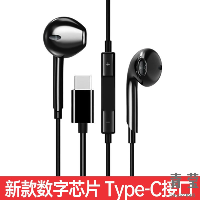 Оригинальные наушники Honor Type-C, полузакрытые, совместимы с Huawei/Honor, размер17,37×7,01×2,93см