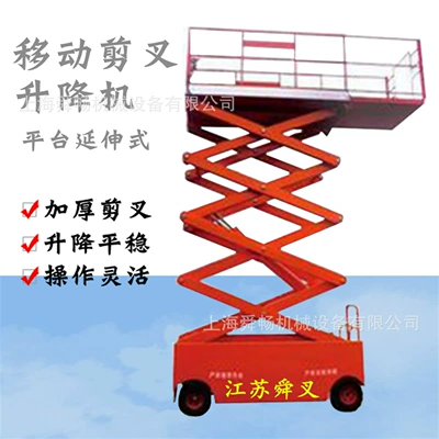 Avtomobil fırlanan platformaları: Material Handling Vehicle, Warehouse Shelving
