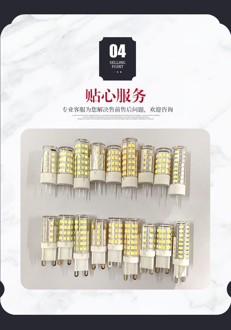 中山市佳沃灯饰厂_07