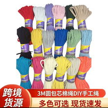 ��ɫ�A��о���K3MM�ֹ�����DIY�޾��K�Ӱ�������K��ɫ���x