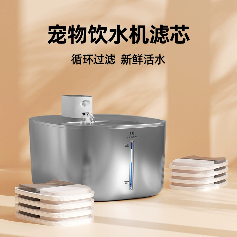ПЭТ диспенсер для воды фильтрующий элемент Интеллектуальный фильтр качества воды Активированный основной замена угля Кот диспенсер для воды фильтр хлопок оптом