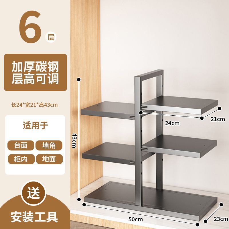 双排锅架多层锅具收纳架家用落地台面橱柜下水槽厨房置物架厂销|undefined