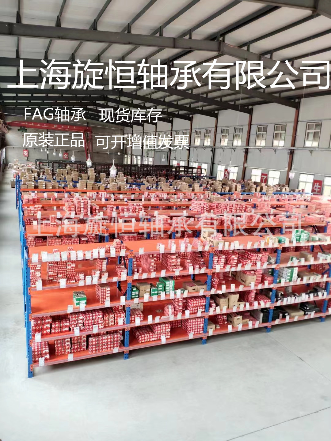 FAG轴承 德国舍弗勒轴承 6300 6301 6302 6303 6304FAG正品轴承