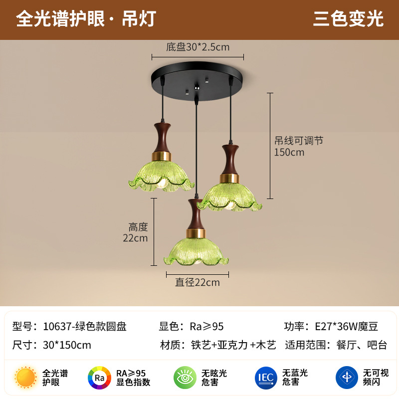 Lámpara de lámpara de lámpara de disco verde (luz tricolor) tipo B