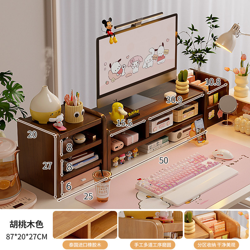 【세트 상품】 블랙 월넛 색상 75CM - 2단 2칸 수납 공간 + 3단 수납 선반, 100% 고무나무 원목 제작