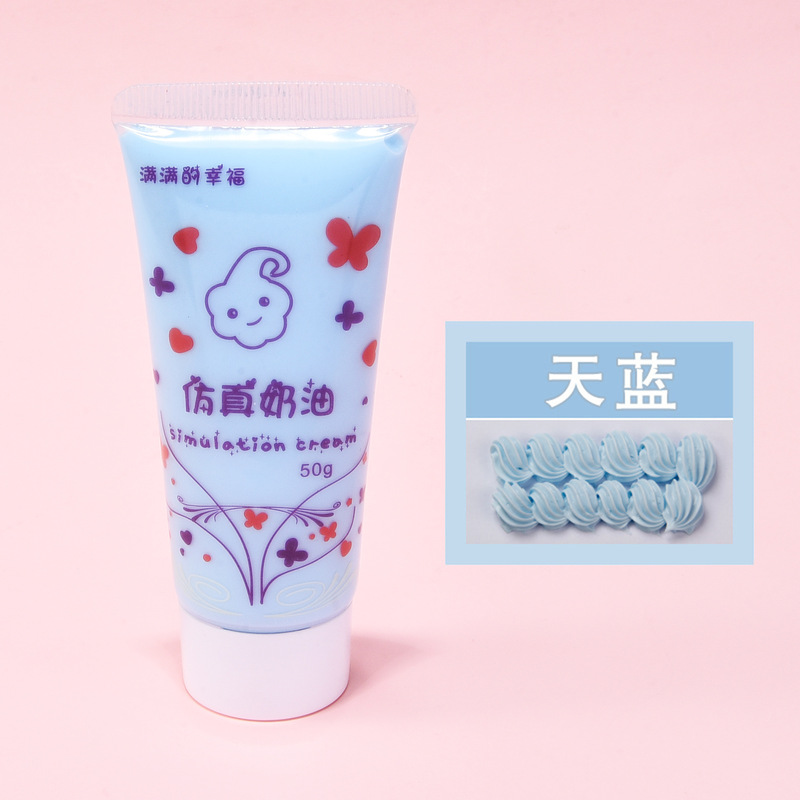 50ml仿真奶油胶diy材料 防冻好挤奶油胶手工制作手机壳树脂小配件|undefined