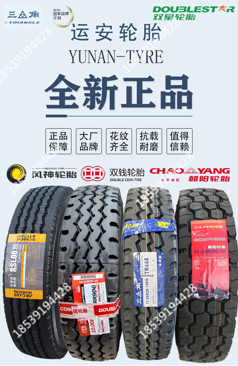 运通-详情页_01.jpg