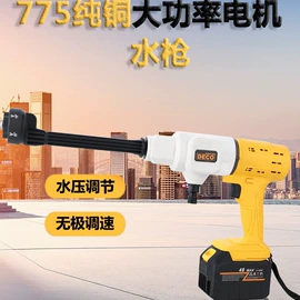 电动机;便携式洗车器;门碰、门吸