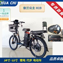 �늳�22��HUACHI늄�����܇��YHUACHI���Q���S���r??????