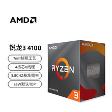 AMDJ3 4100X̎483.8GHz AM4ӿںb̨ʽCCPU