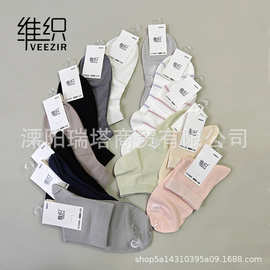 维织男女桑蚕丝袜春夏薄款莫代尔中低邦袜子无骨网眼情侣船袜短袜