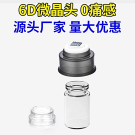 其他美妆工具;美容导入仪;个人护理电器