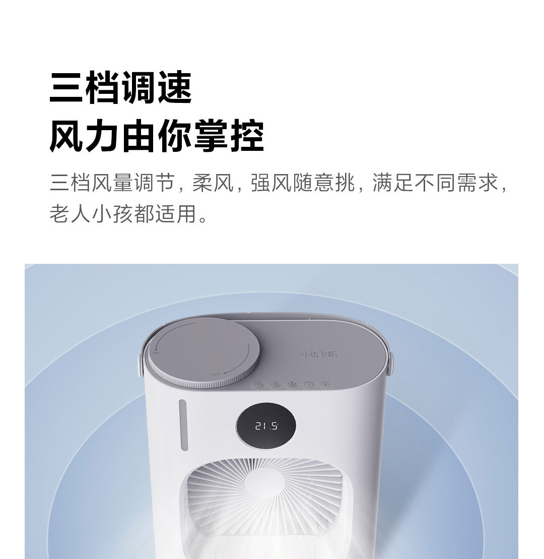 Ventilador Refrigerador De Ar, Ventilador De Refrigeração