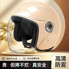 �����J�C늄�܇�����^����Ů�����ļ��ƿ܇ͨ�ð��Ħ��܇��ȫñ