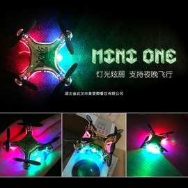 儿童迷你无人机小型小学生遥控飞机航拍飞行器直升机玩具耐摔航模