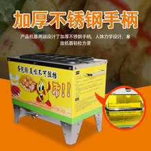 蛋包肠机摆摊商用网红创业小吃设备燃气款可插电款鸡蛋火腿蛋肠机