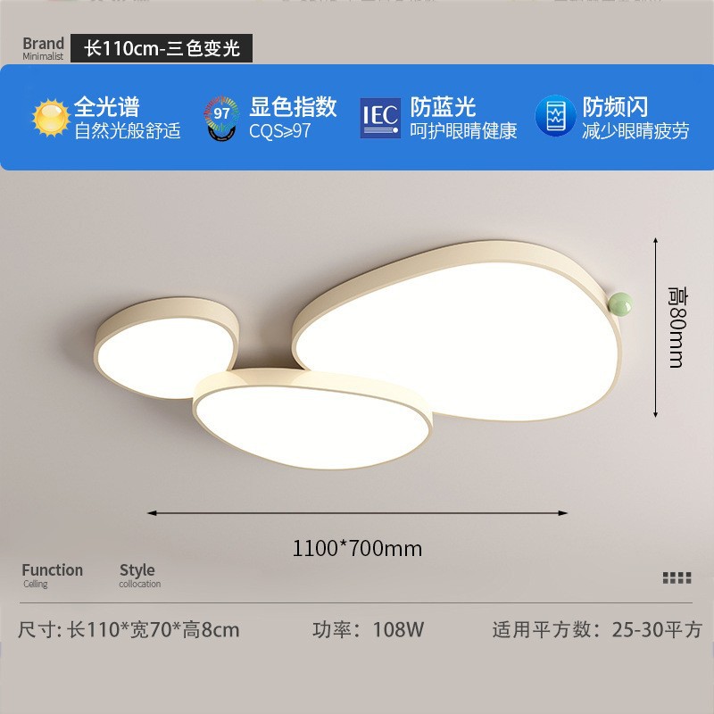 Cream color-green ball-110cm-three heads