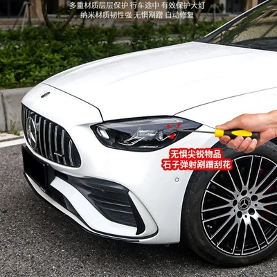 Light Film TPU Headlight Tail Light Car headlight protective film
