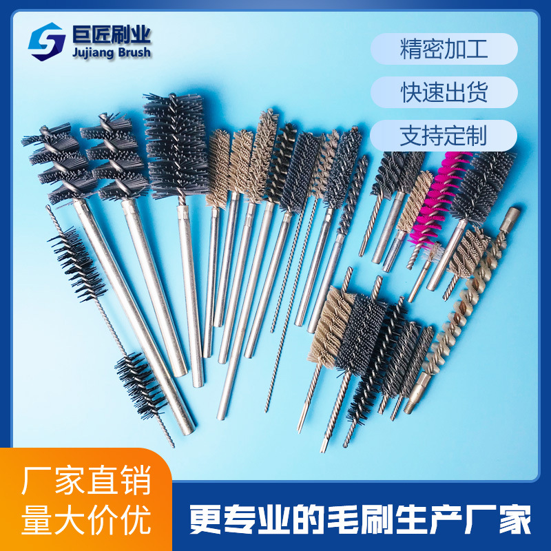 管道刷磨料丝不锈钢丝铜丝钢丝加密圆孔内孔刷清孔孔刷