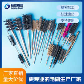 管道刷磨料丝不锈钢丝铜丝钢丝加密圆孔内孔刷清孔孔刷