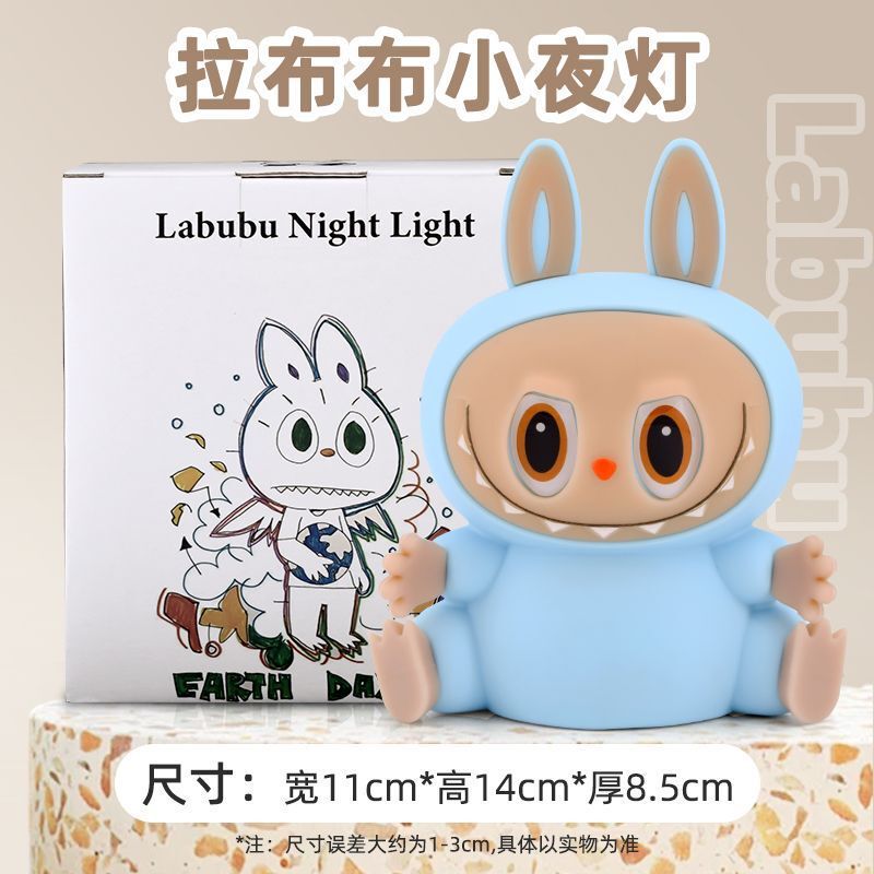 Labubu ラブブナイトライト漫画シリコーンパットライトベッドサイドハイエンド雰囲気ライトインターネットセレブホットスタイルテーブルランプ|undefined