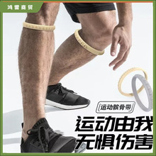 细髌骨带篮球膝力带弹力髌骨环男女橡皮筋护膝固定保护膝关节超细