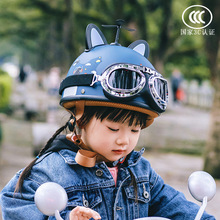 3C认证电动车儿童头盔男女孩2-10岁夏季自行车骑行防摔亲子盔