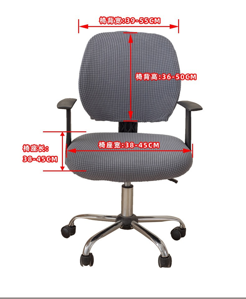 Separate Chair Cover Elastic Corn Kernel Solid Color Office Chair Cover Household Computer Swivel Chair Cover Dust-proof Seat Cover