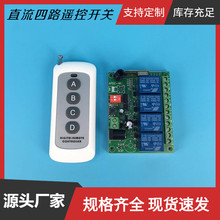 �¿�4�I�o���b�ع����W����12V24V��·�����l�������C늙C������