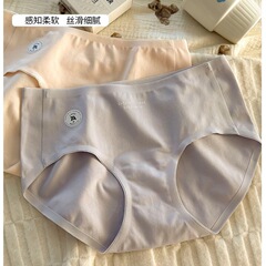 痕跡のない綿の下着の女子学生の全綿の少女の学生のかわいいアルファベットの中腰の女性の三角の半ズボンの頭の女性