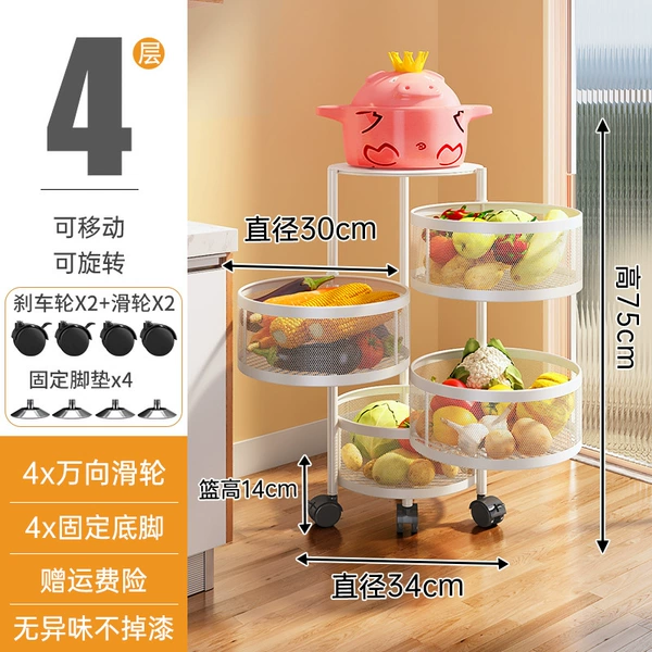 White 4 -layer circular storage rack (rotating/free installation)