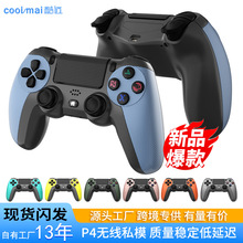 私模适用于P4无线蓝牙手柄 第四代4.0带灯条六轴p4无线游戏手柄
