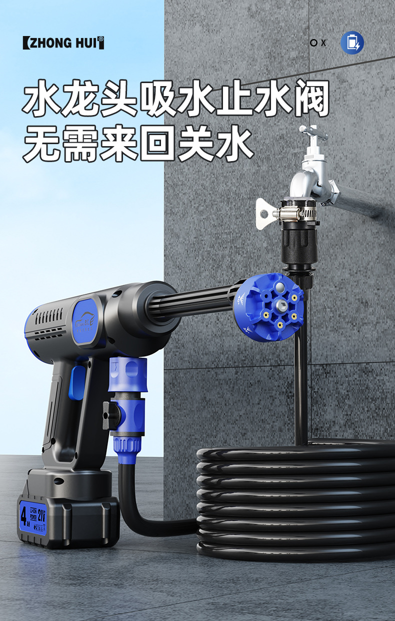 Cross-Border Car Wash High-Pressure Water Gun Portable Wireless Car Wash Machine Brushless Household Car Cleaning Tool Lithium Battery Magic Tool
