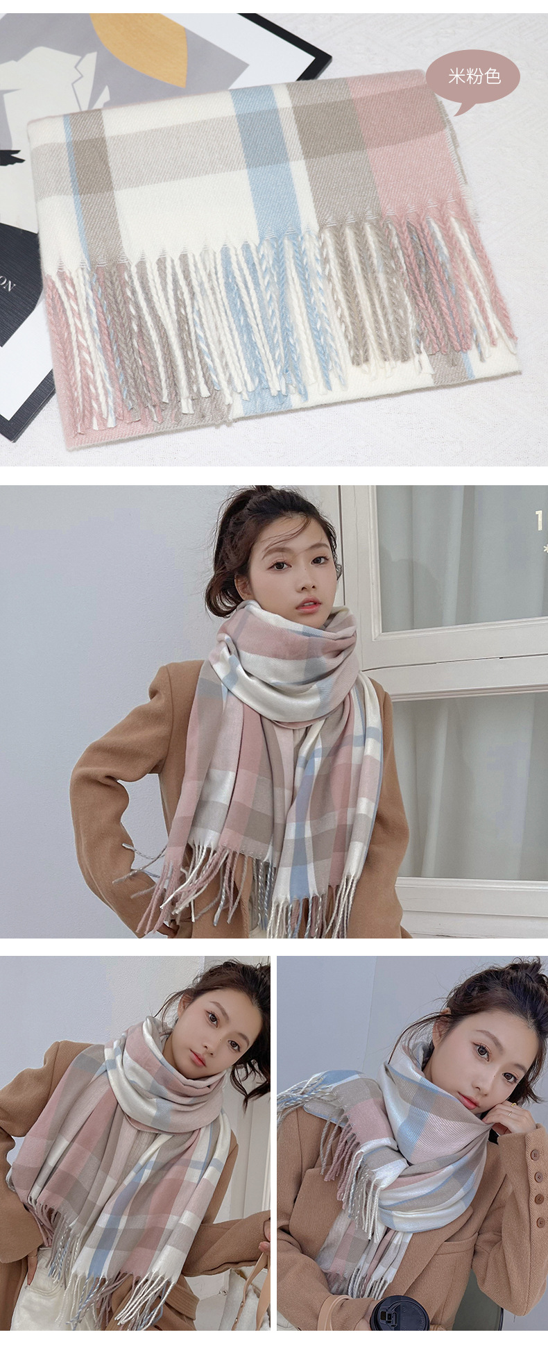 浅粉色围巾(婉今)_12.jpg