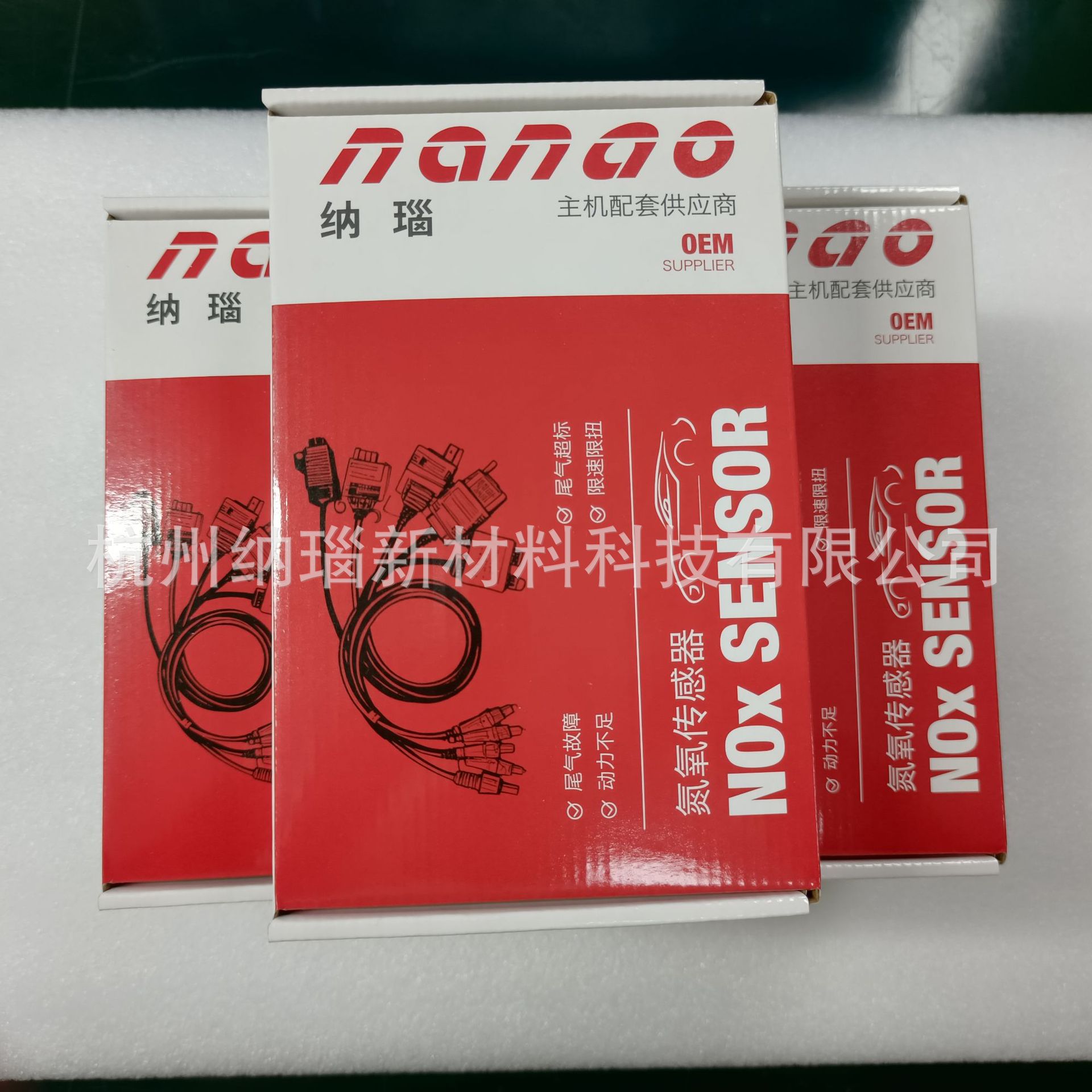 National Five National Six New Second Generation Nitrogen Oxygen 0281007630 Nitrogen Oxygen Sensor