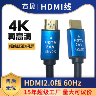 4k���往1.5��hdmi��2.0��HDMI�C픺Д�������X�ҕͶӰ�x�B�Ӿ�